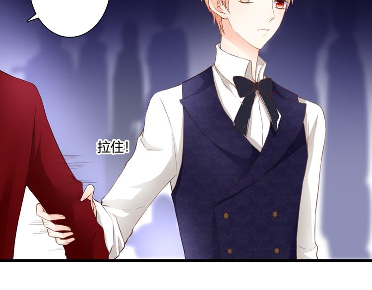 第47话 红月下的阴谋30