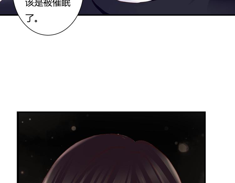 第31话 诡异之影45