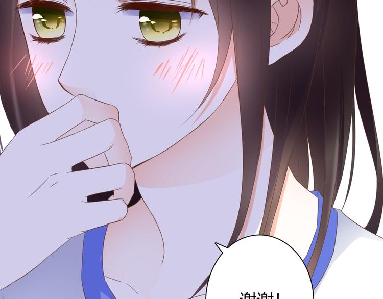第30话 不要打扰我的美好约会78