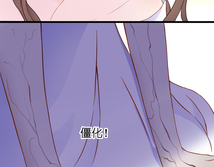 第54话 诀别之言58