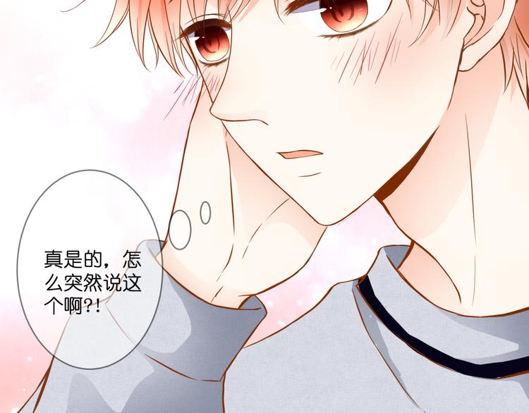 第59话 初吻46