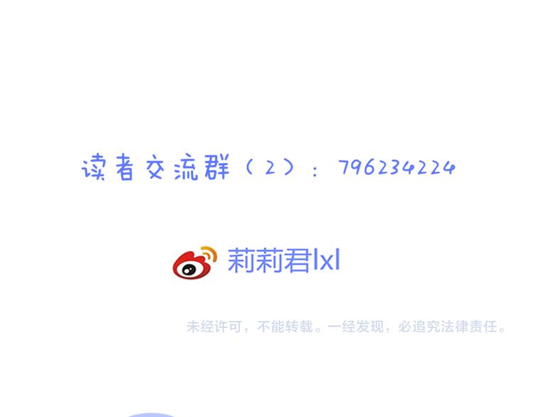 第61话 终幕渐近89