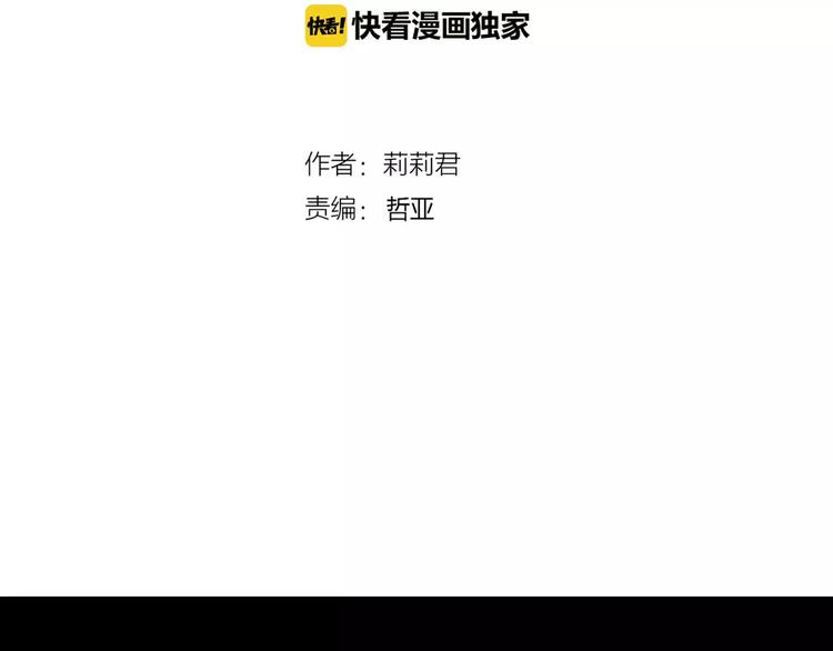 第8话 她一定怀疑了5
