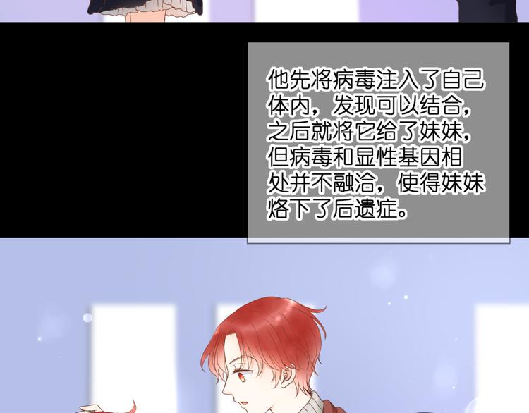第57话 再相见9