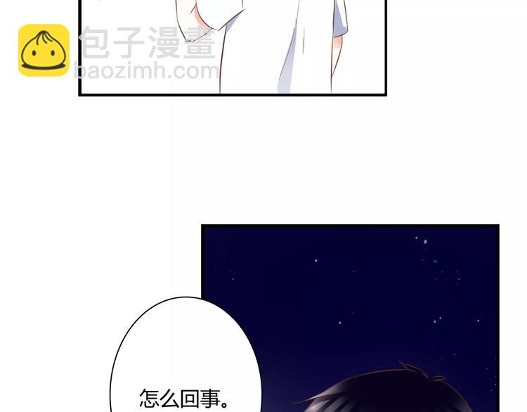 第23话 有趣的猎物51