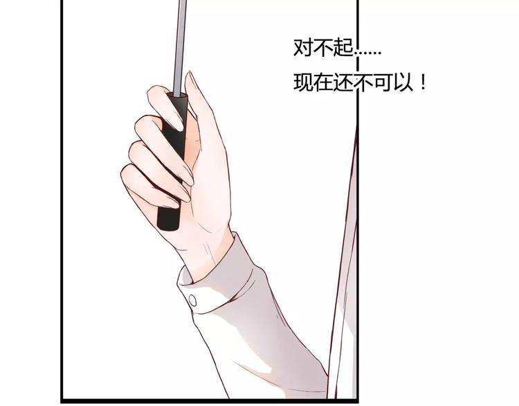 第9话 是他在暗处帮我？27