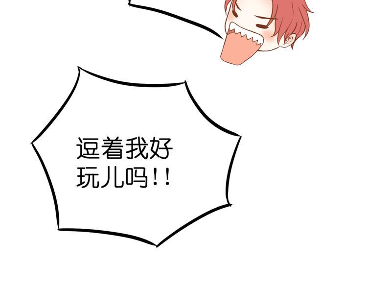 第56话 智一的改变86