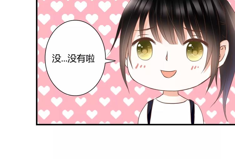 第22话 你真的不害怕？47