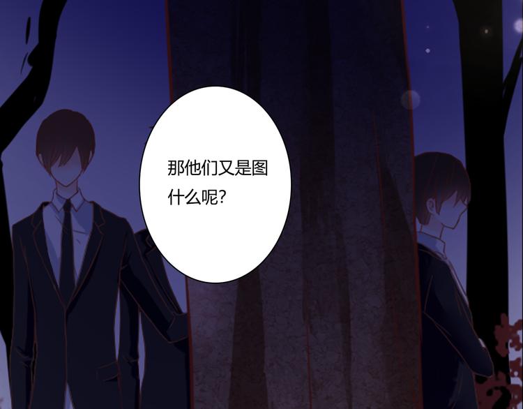 第48话 逃离与守护9