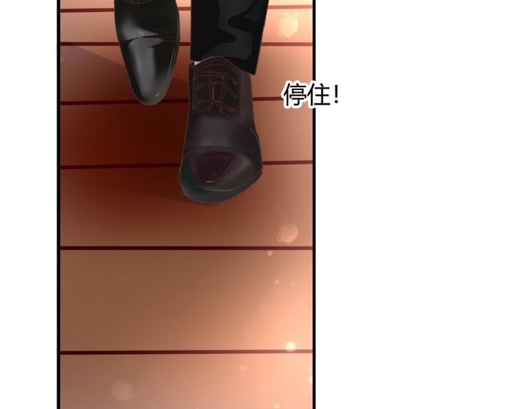第37话 我想成为吸血鬼113