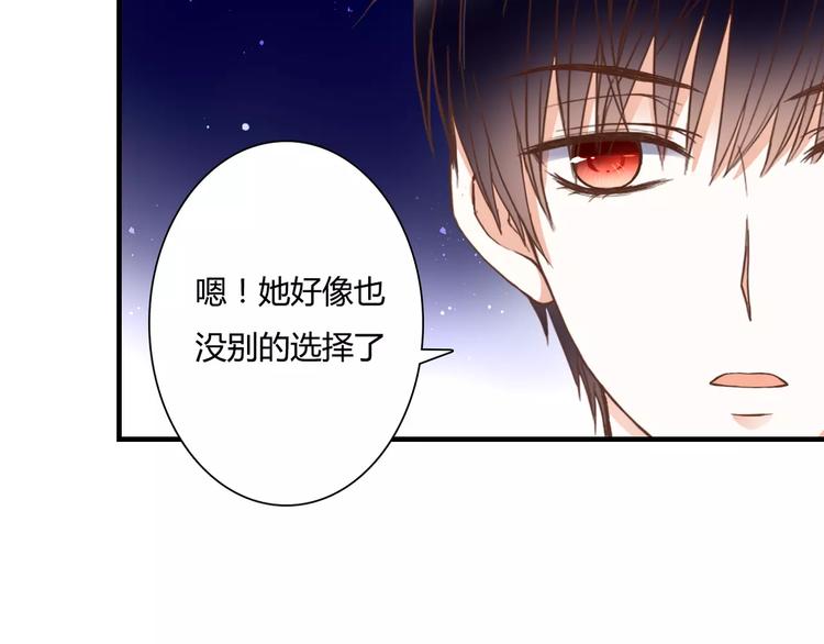 第22话 你真的不害怕？55