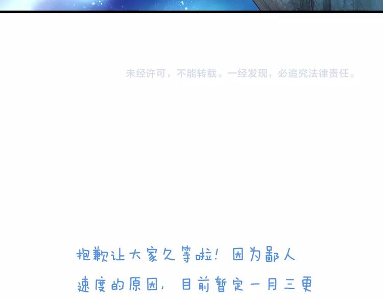 第12话 你可以靠在我肩上71