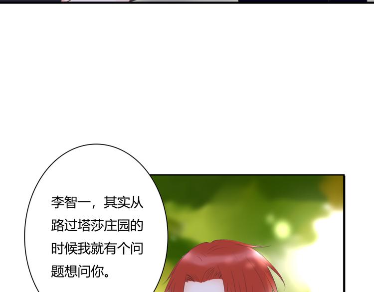 第40话 埋葬她的地方67