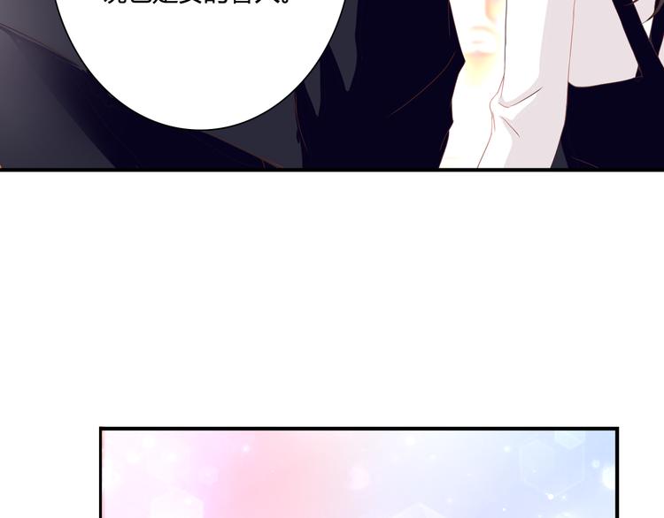 第41话 他的玫瑰17