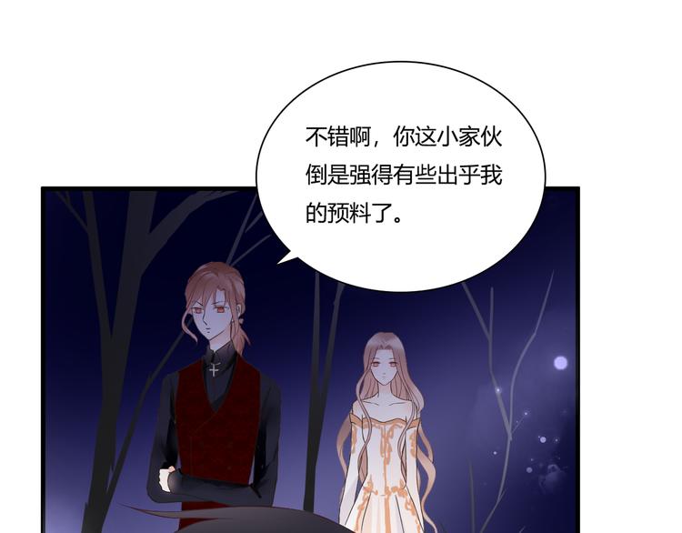 第49话 插翅难飞66