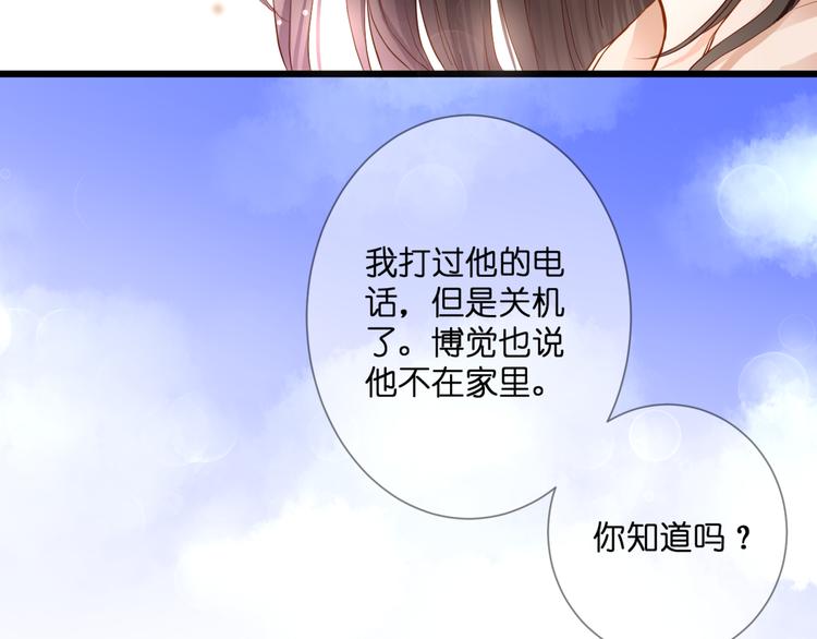 第56话 智一的改变8
