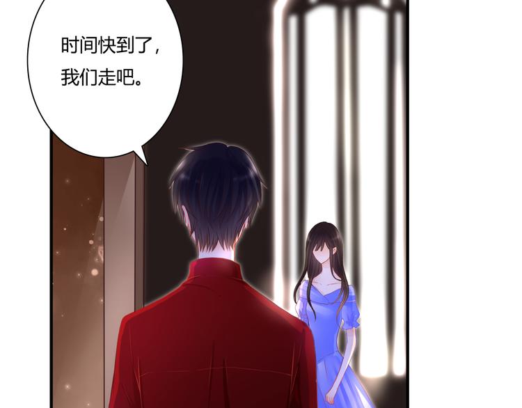 第45话 标记77