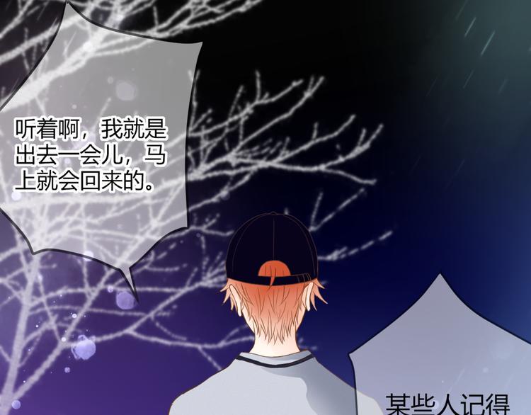 第58话 梦里花落51