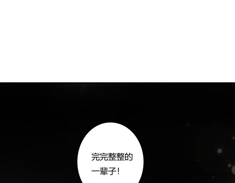 第37话 我想成为吸血鬼84