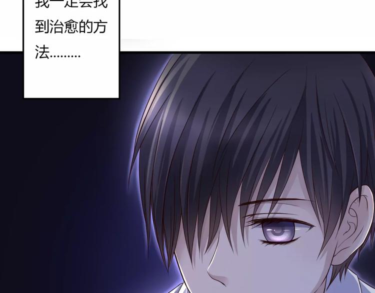 第1话 奇怪的他19