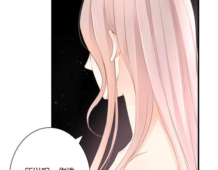 第47话 红月下的阴谋59