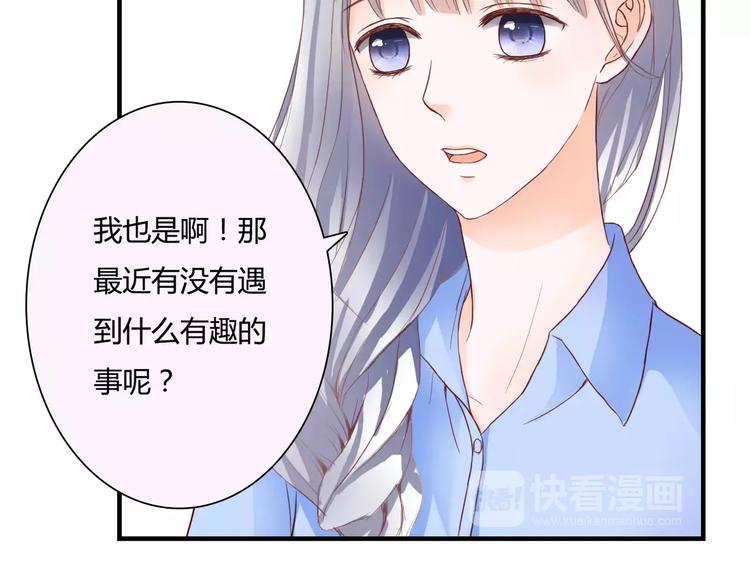 第9话 是他在暗处帮我？63