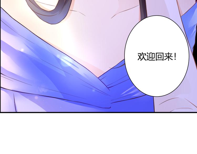 第47话 红月下的阴谋2