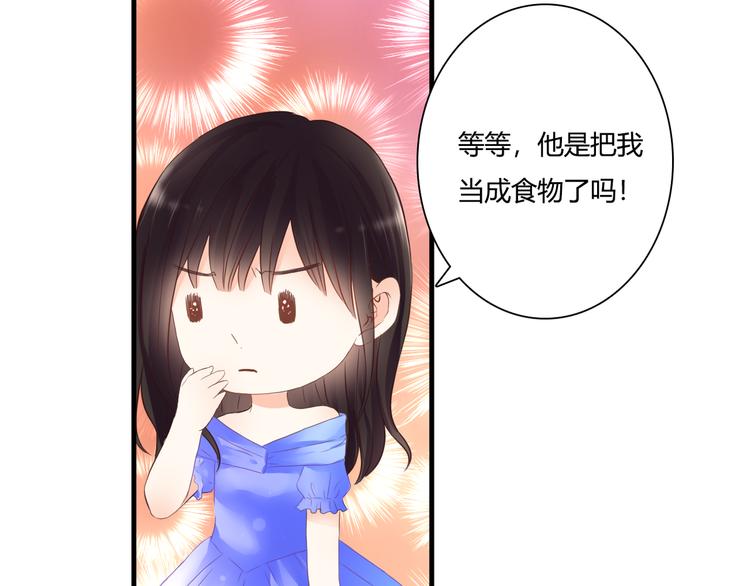 第46话 她是我的猎物24
