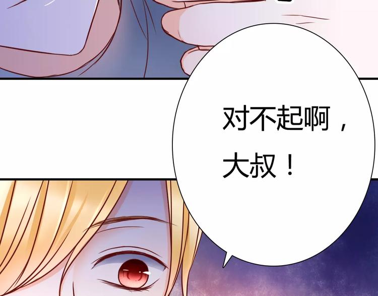 第4话 失去理智42