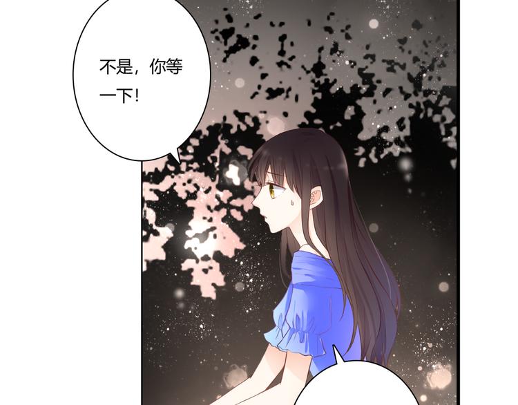 第48话 逃离与守护38