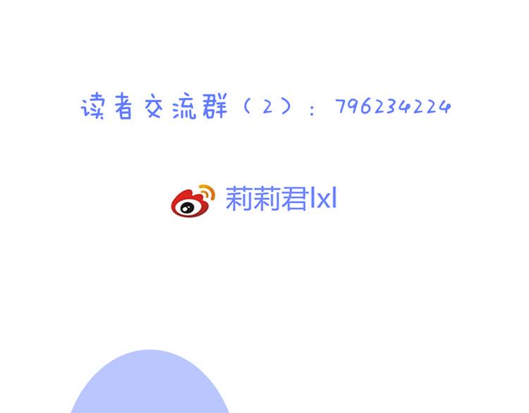 第58话 梦里花落76