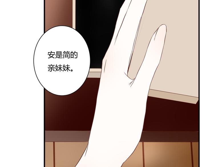 第38话 吸血鬼的盛宴85