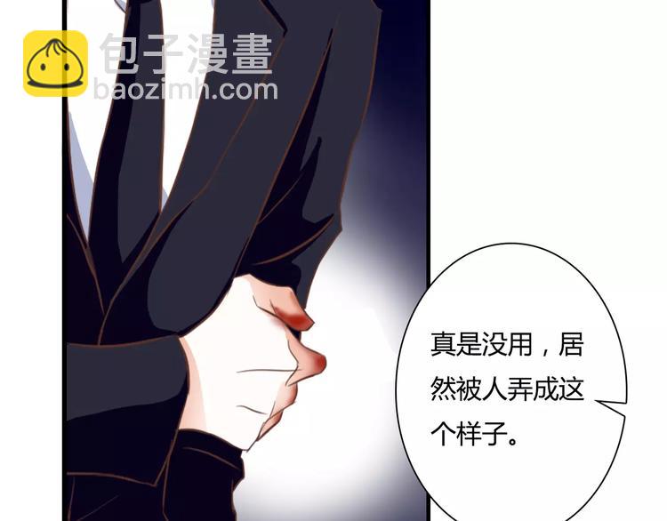 第21话 跟我抢人？34
