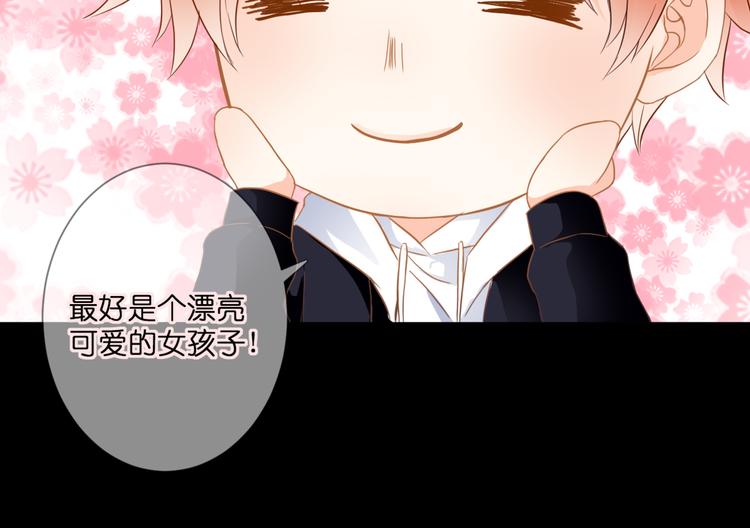 第61话 终幕渐近68
