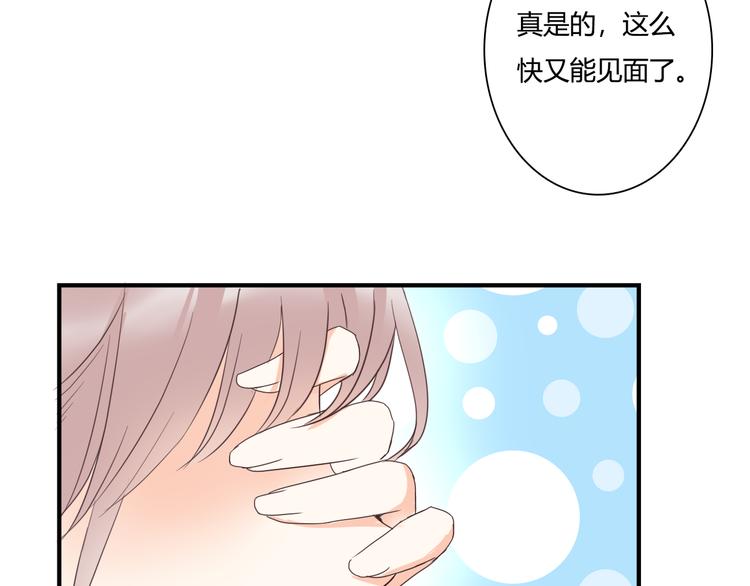 第40话 埋葬她的地方37