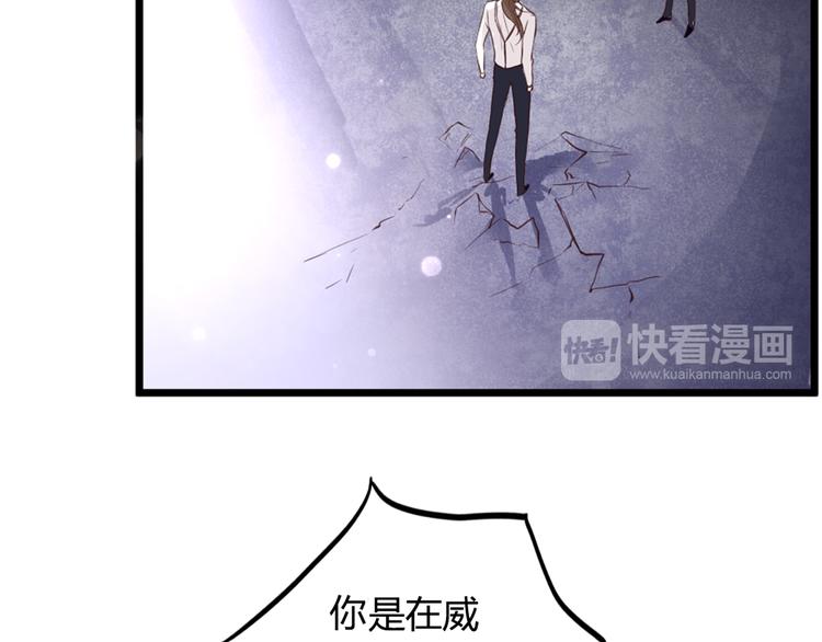 第48话 逃离与守护32