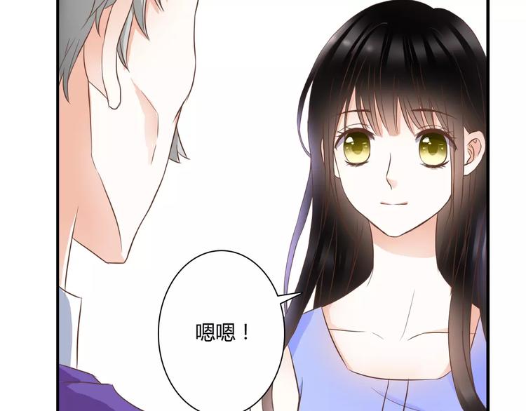 第23话 有趣的猎物24