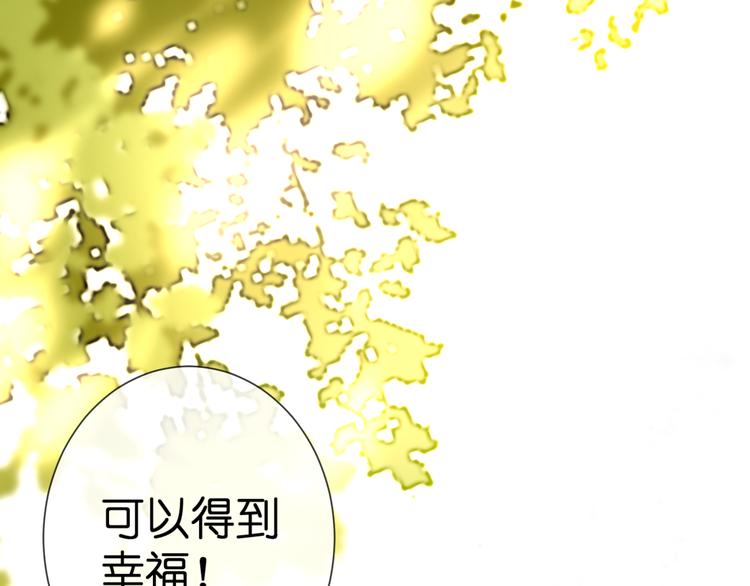 第54话 诀别之言79