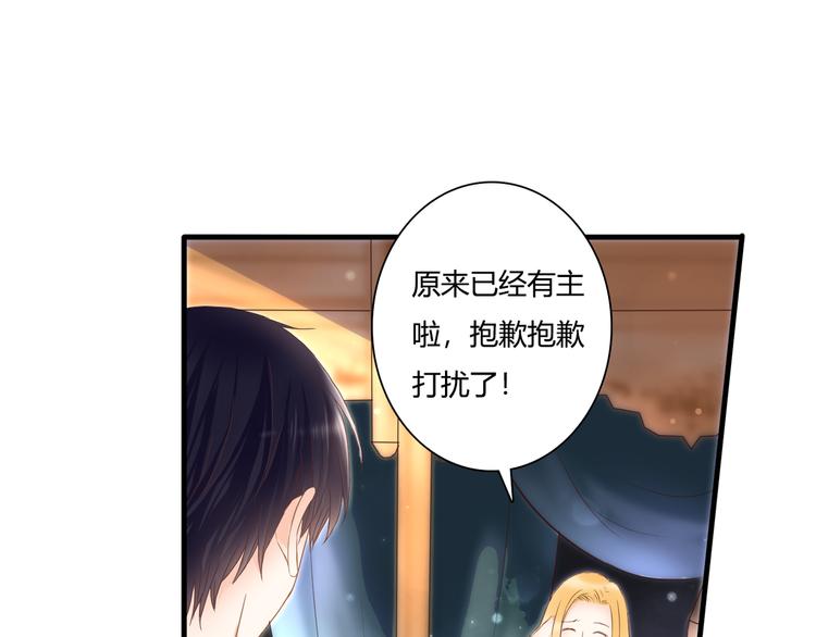 第46话 她是我的猎物20