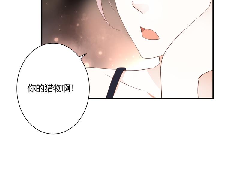 第29话 意外请柬90