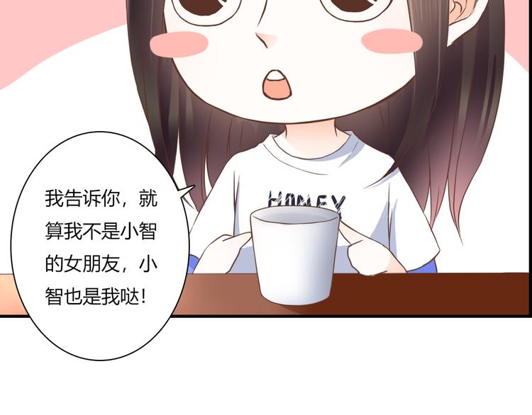 第34话 替代品？41