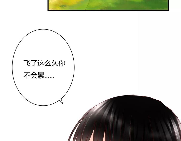 第11话 他的秘密？70