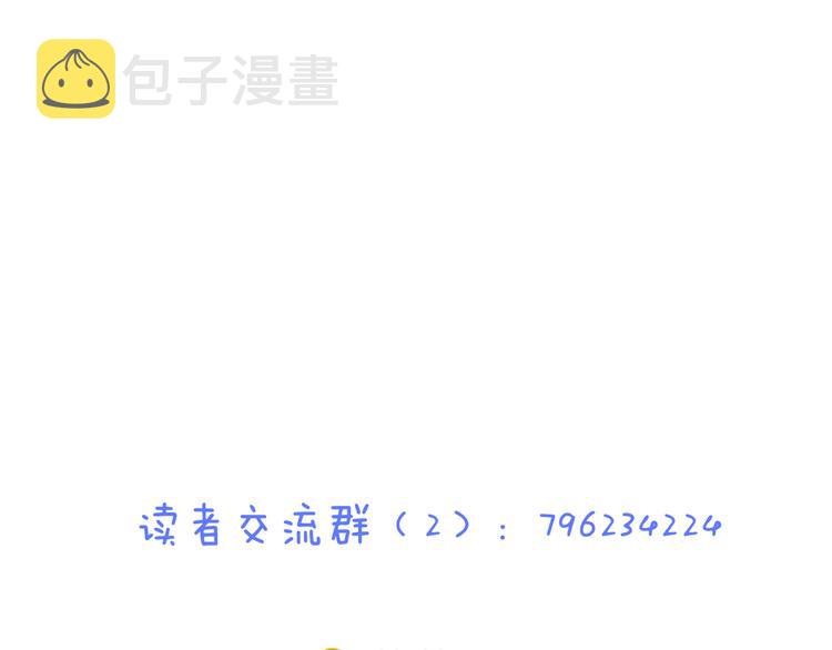 第39话 暗潮汹涌110