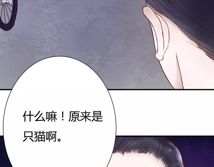 第4话 失去理智31
