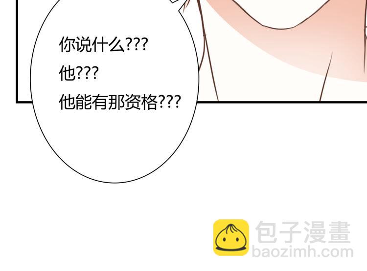 第27话 我很在意！32