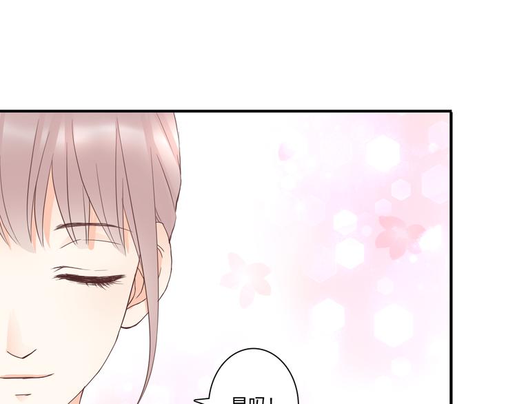 第41话 他的玫瑰49