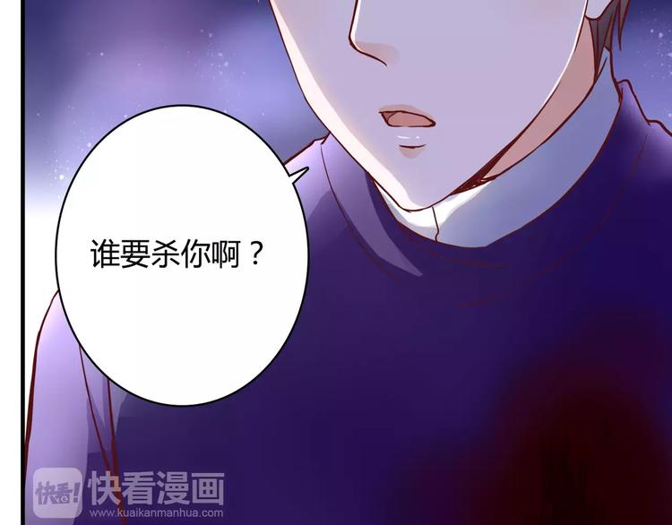 第7话 枪击瞬间90