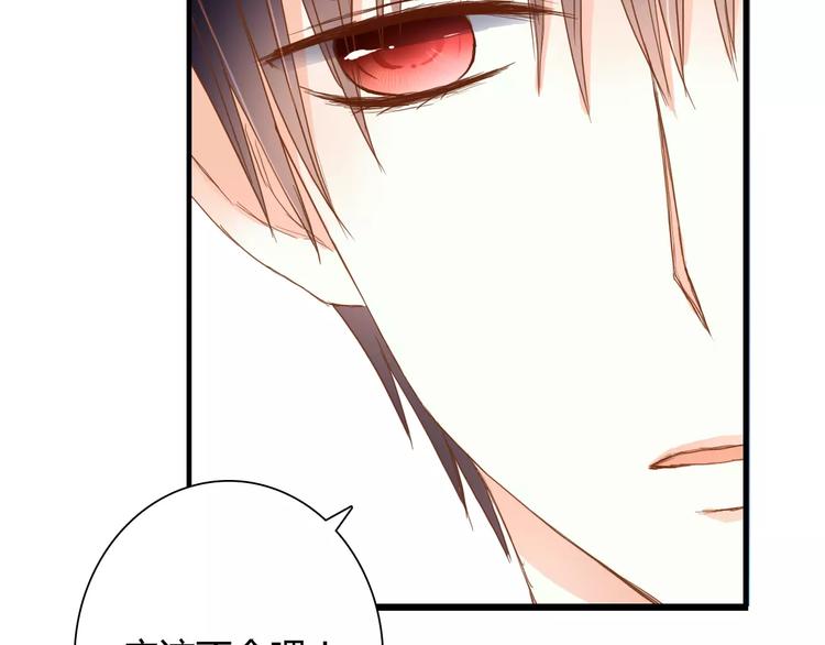 第14话 赖着不走？3