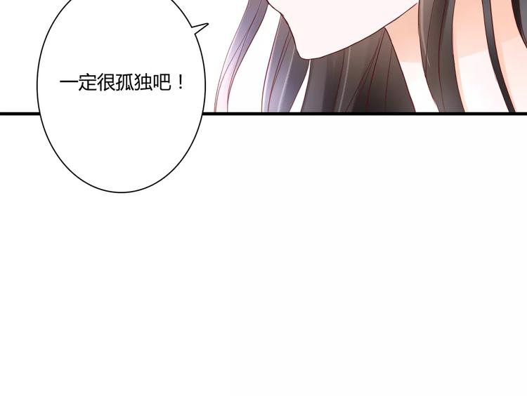 第10话 我闻到她的气味37