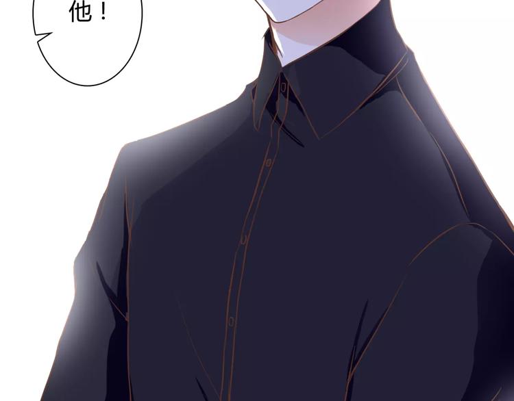 第21话 跟我抢人？42